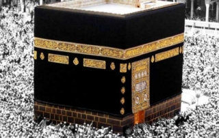 The Kabah